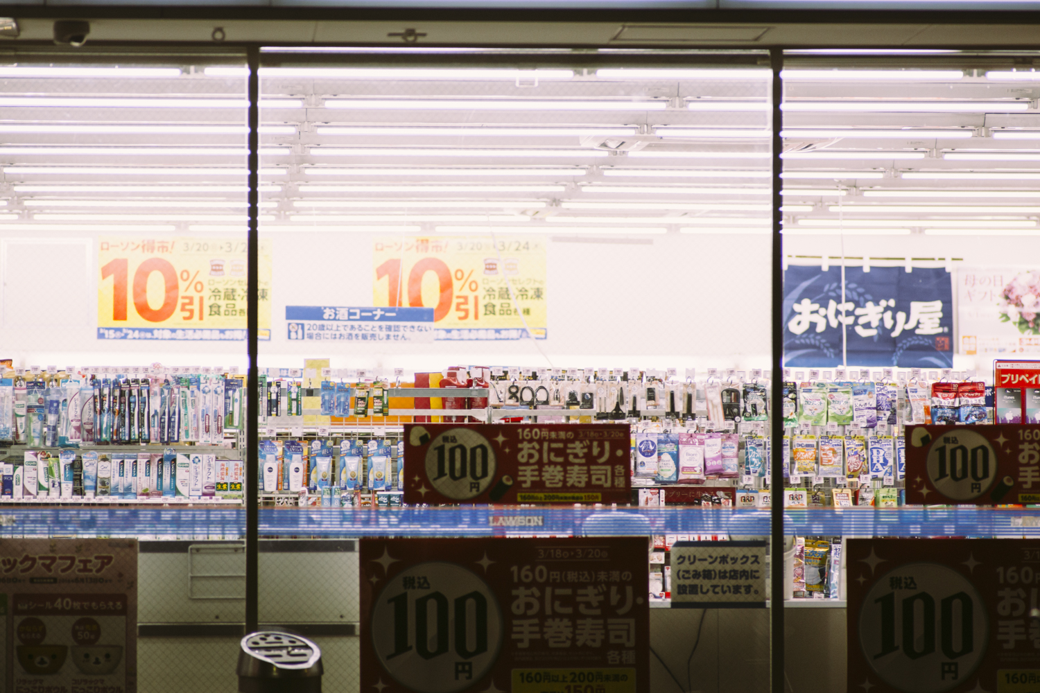 business as usual photography